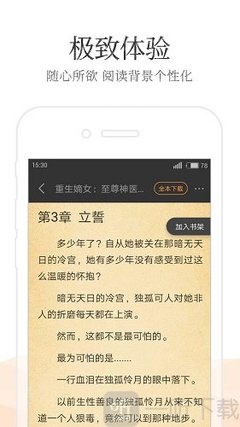 爱游戏体育综合APP